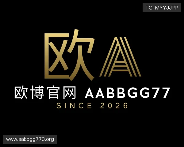 领悟欧博官网 aabbgg77